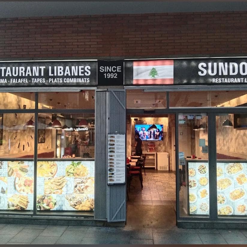 RESTAURANT ARABE LIBANÉS SUNDOWN COMIDA HALAL مطعم اكل حلال - Image 1